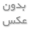 بهترین پوستر انتخاباتی برای شورای دانش اموزی سال 1402